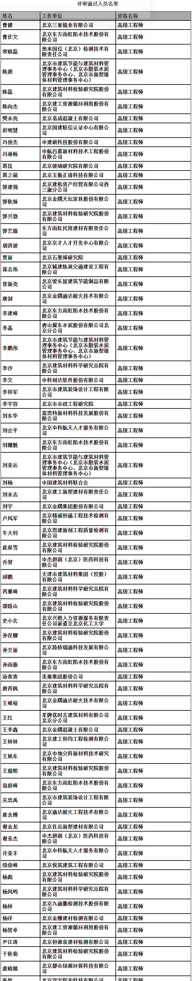 QQ截图20251120161051.png