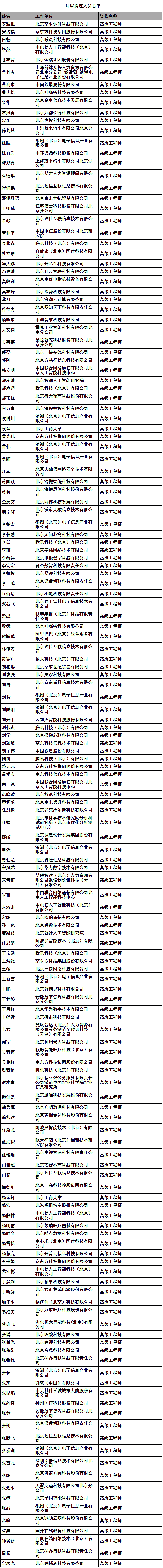 QQ截图20251120161332.png