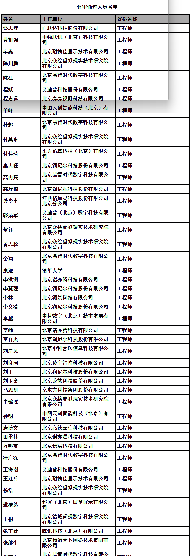 QQ截图20251120164759.png