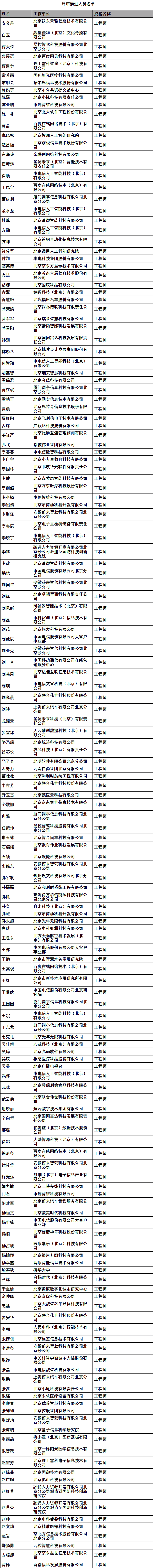 QQ截图20251120170530.png