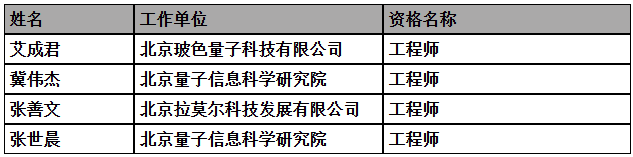 QQ20251120-185920.png
