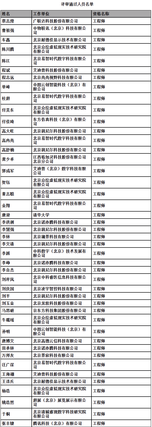 QQ截图20251120190114.png
