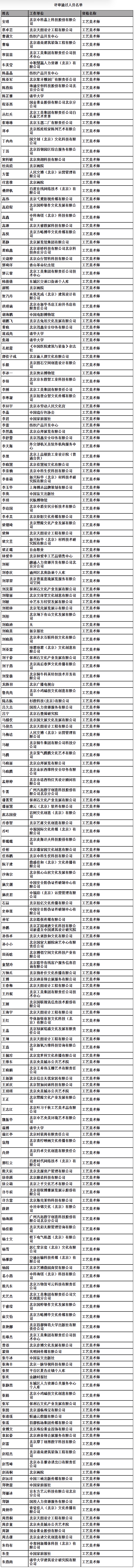 QQ截图20251123092223.png