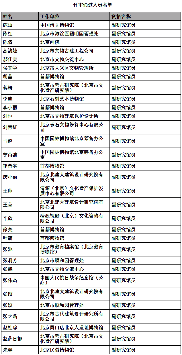 QQ截图20251123092847.png