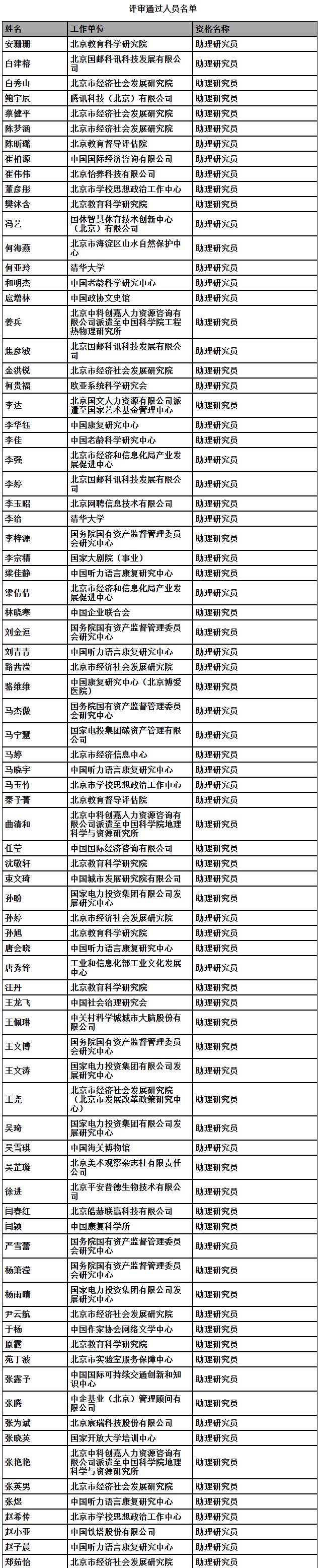 QQ截图20251204200703.png