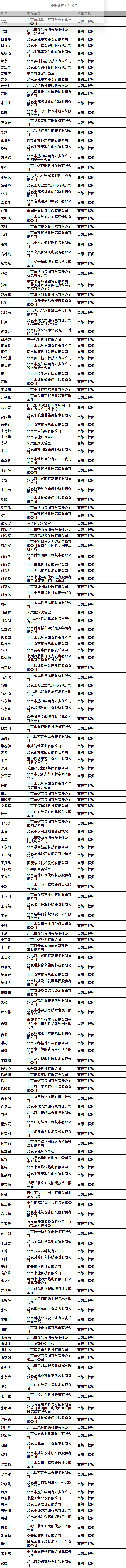 QQ截图20251204203020.png