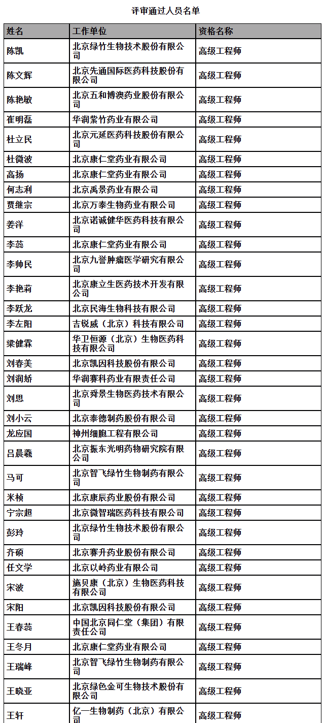 QQ截图20251204203327.png