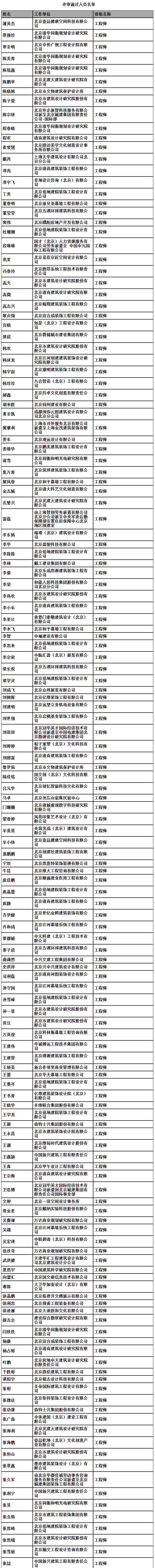 QQ截图20251205100817.png