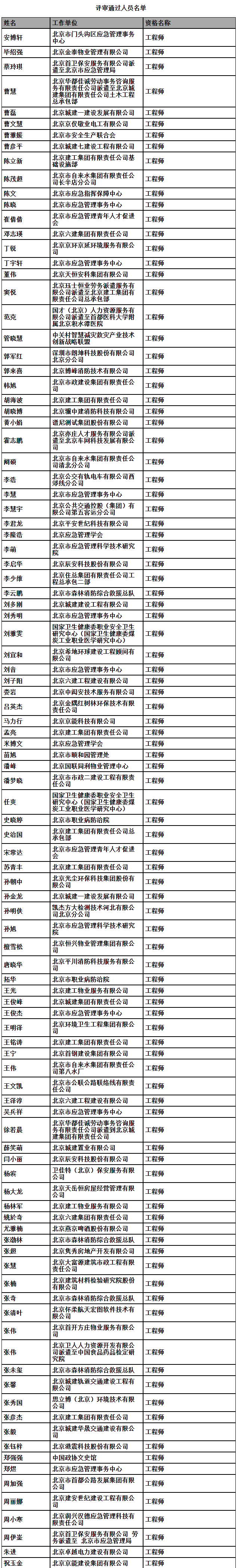 QQ截图20251205135209.png