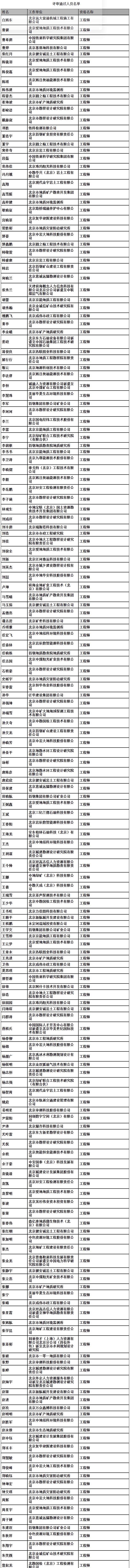QQ截图20251205135405.png