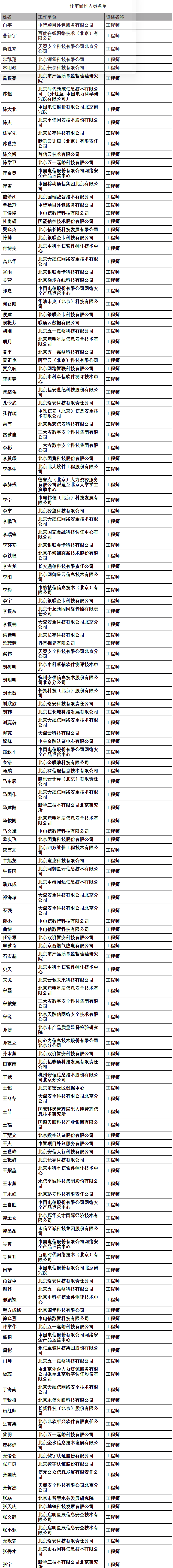 QQ截图20251205142459.png