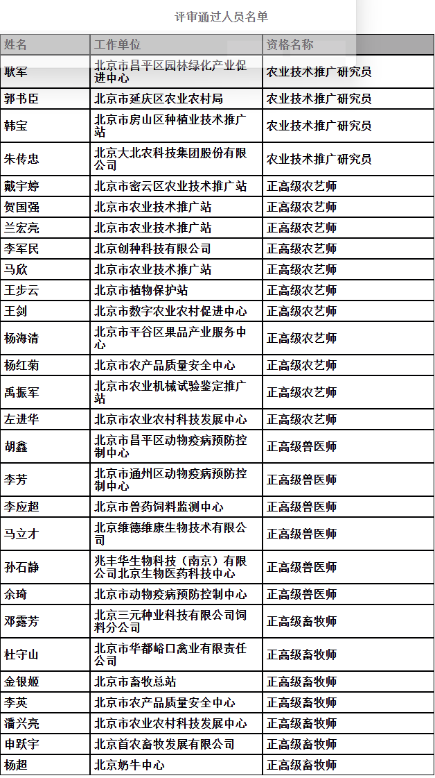 QQ截图20251205144024.png