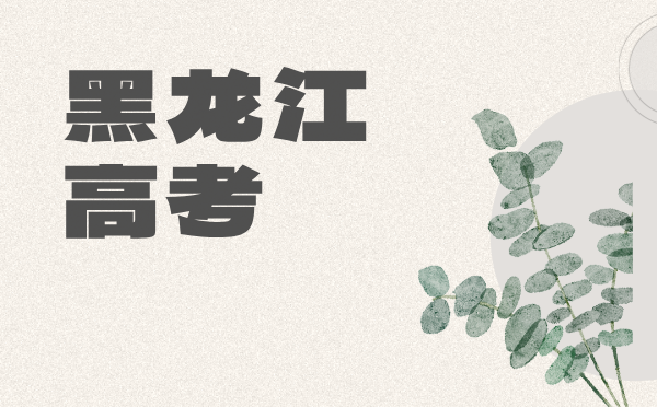 普通高等学校本科专业设置