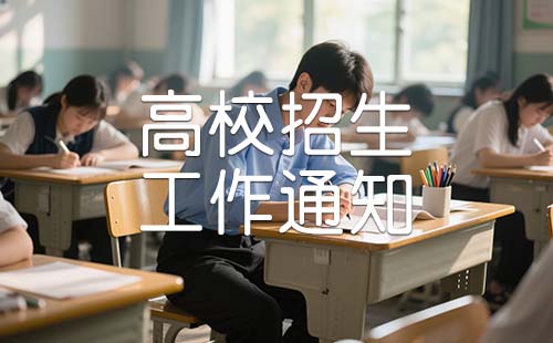 核工程与核技术专业高校排名